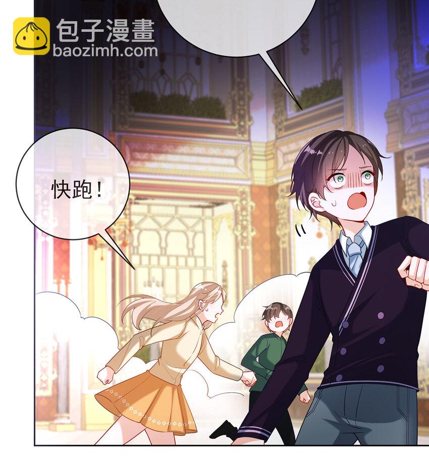 5 这女孩是魔王！(1/2)-第6话