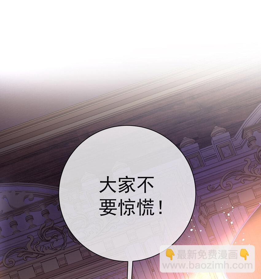 5 这女孩是魔王！(1/2)-第6话