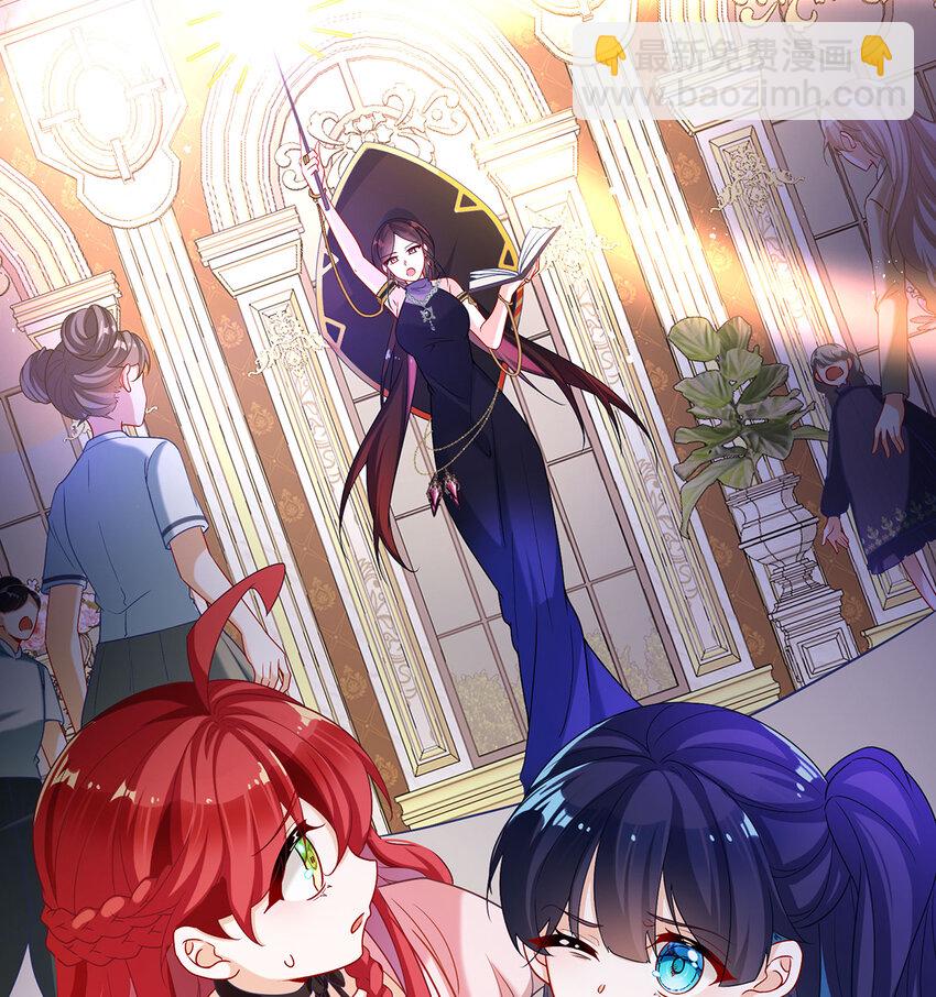 5 这女孩是魔王！(1/2)-第6话