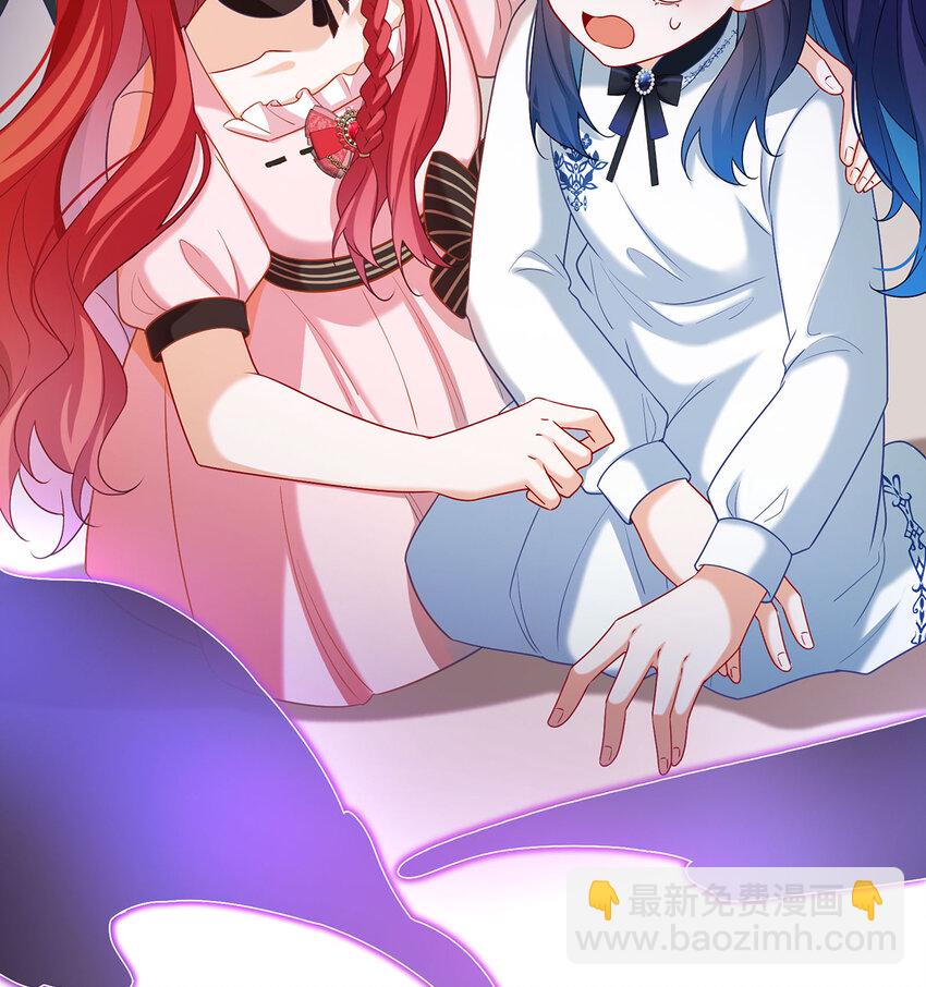 5 这女孩是魔王！(1/2)-第6话