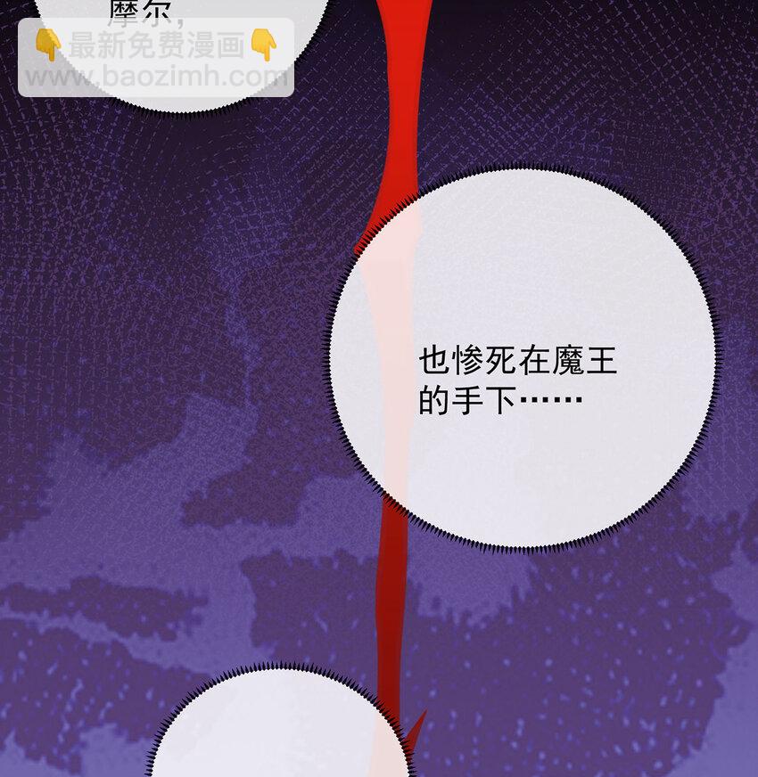 5 这女孩是魔王！(1/2)-第6话