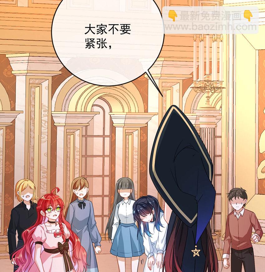 5 这女孩是魔王！(1/2)-第6话