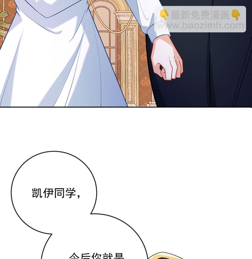 5 这女孩是魔王！(1/2)-第6话