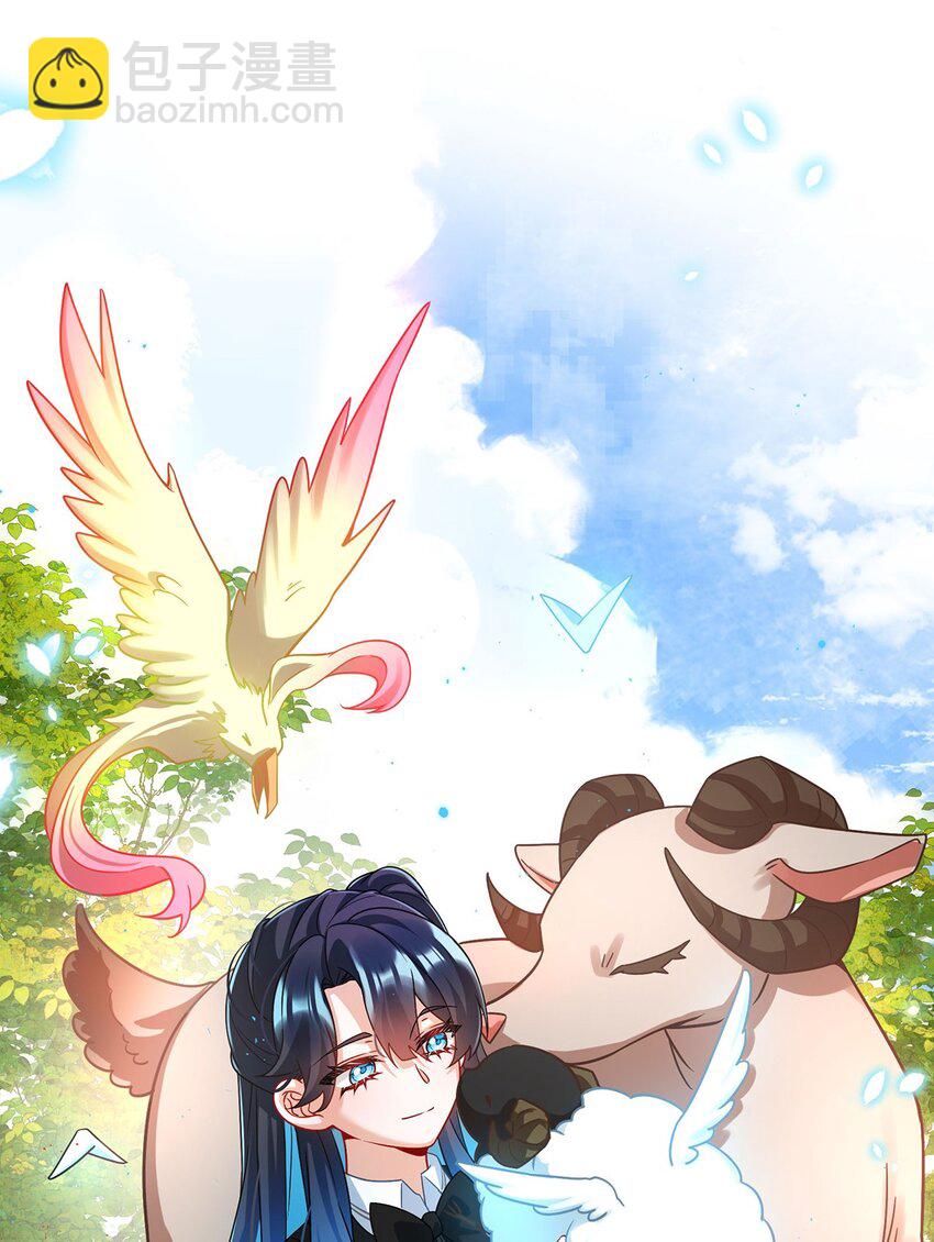 第48话 吃醋了？-第50话