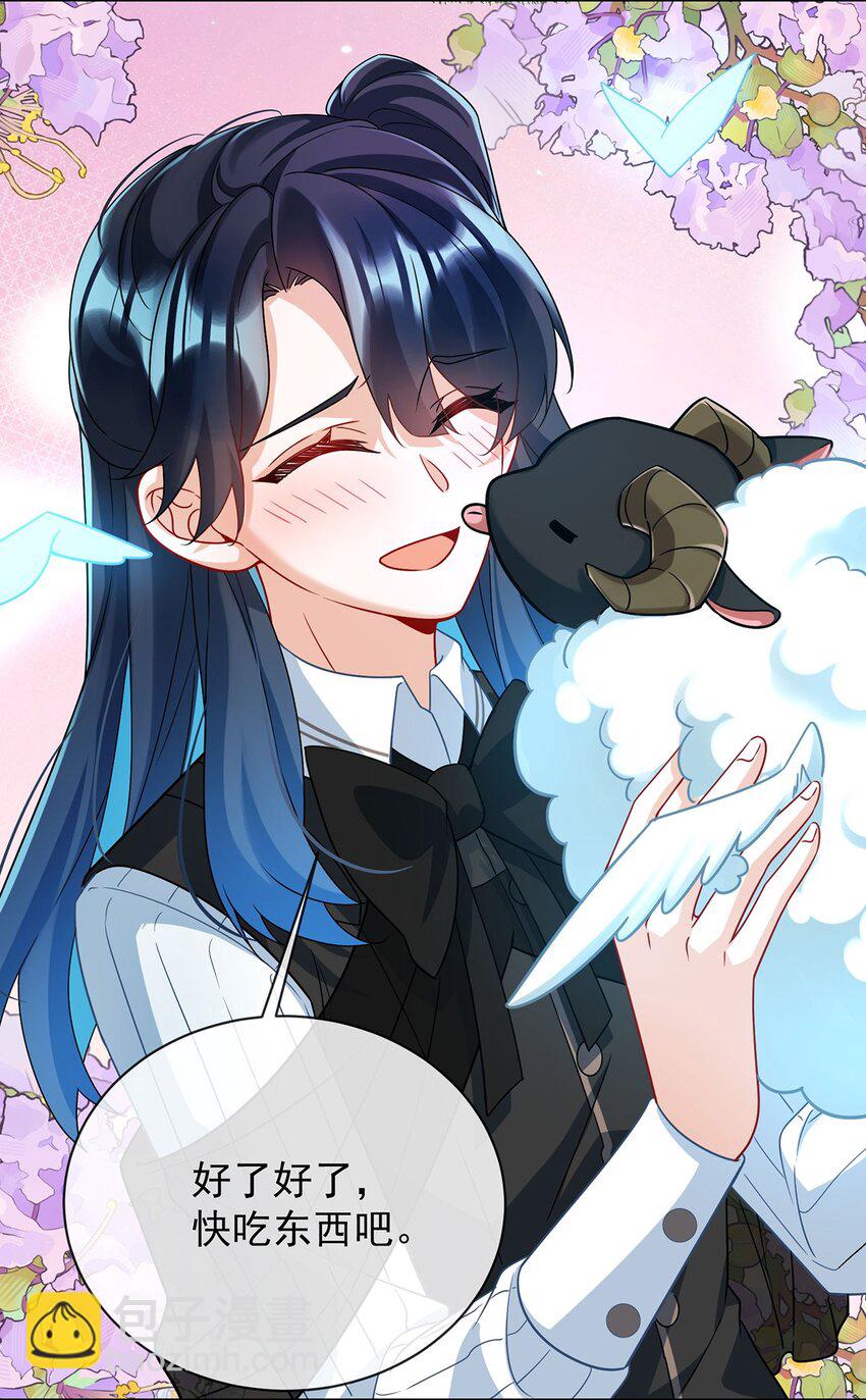 第48话 吃醋了？-第50话