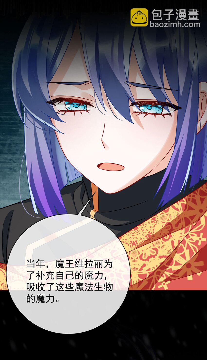 第48话 吃醋了？-第50话