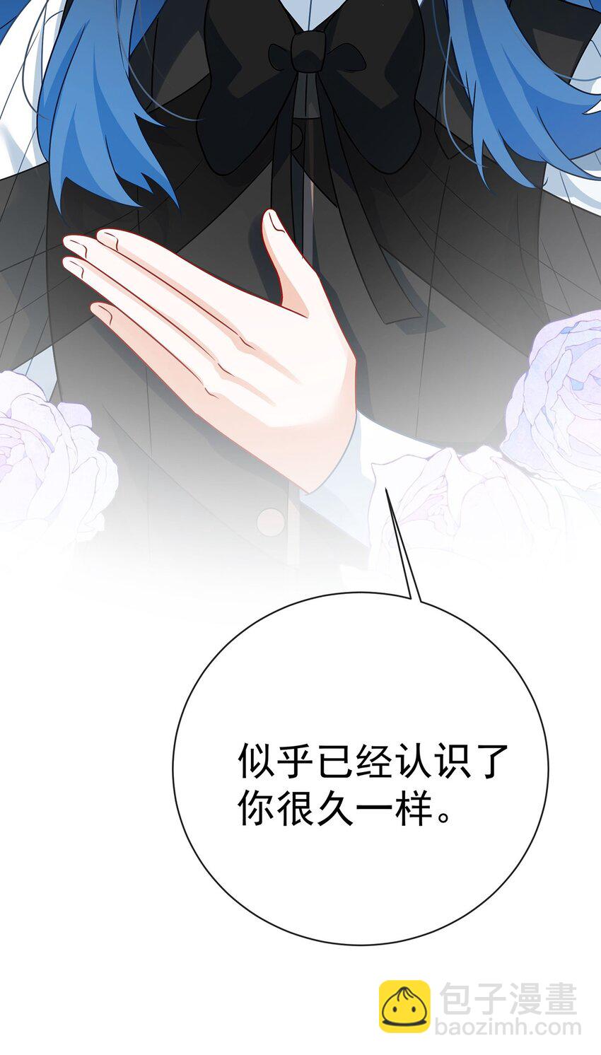 第48话 吃醋了？-第50话