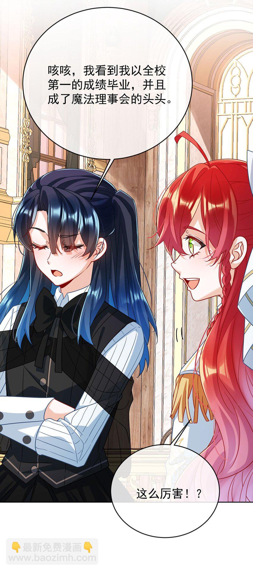 第50话 让她失去最珍贵的-第52话