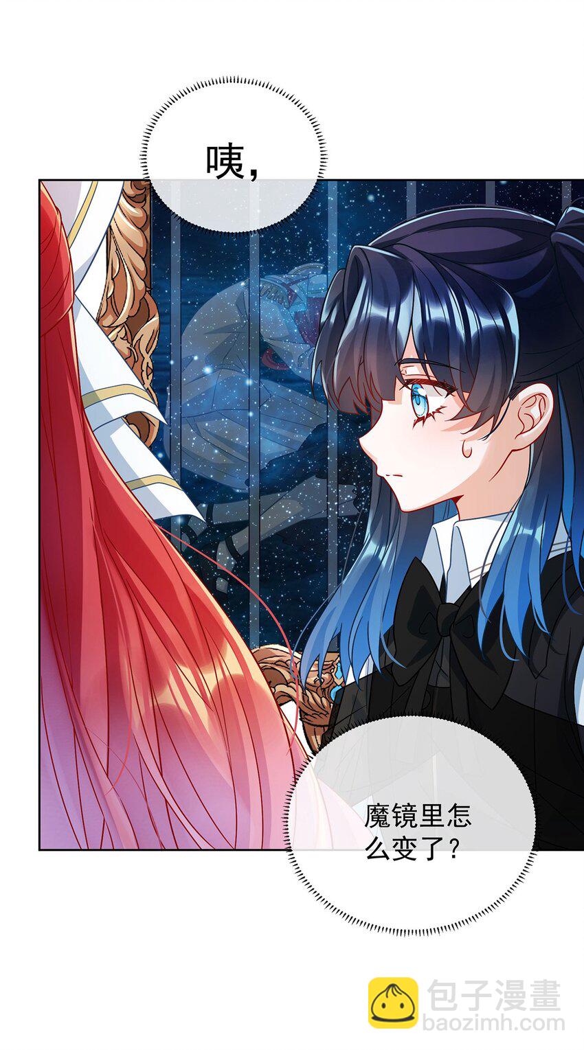 第50话 让她失去最珍贵的-第52话