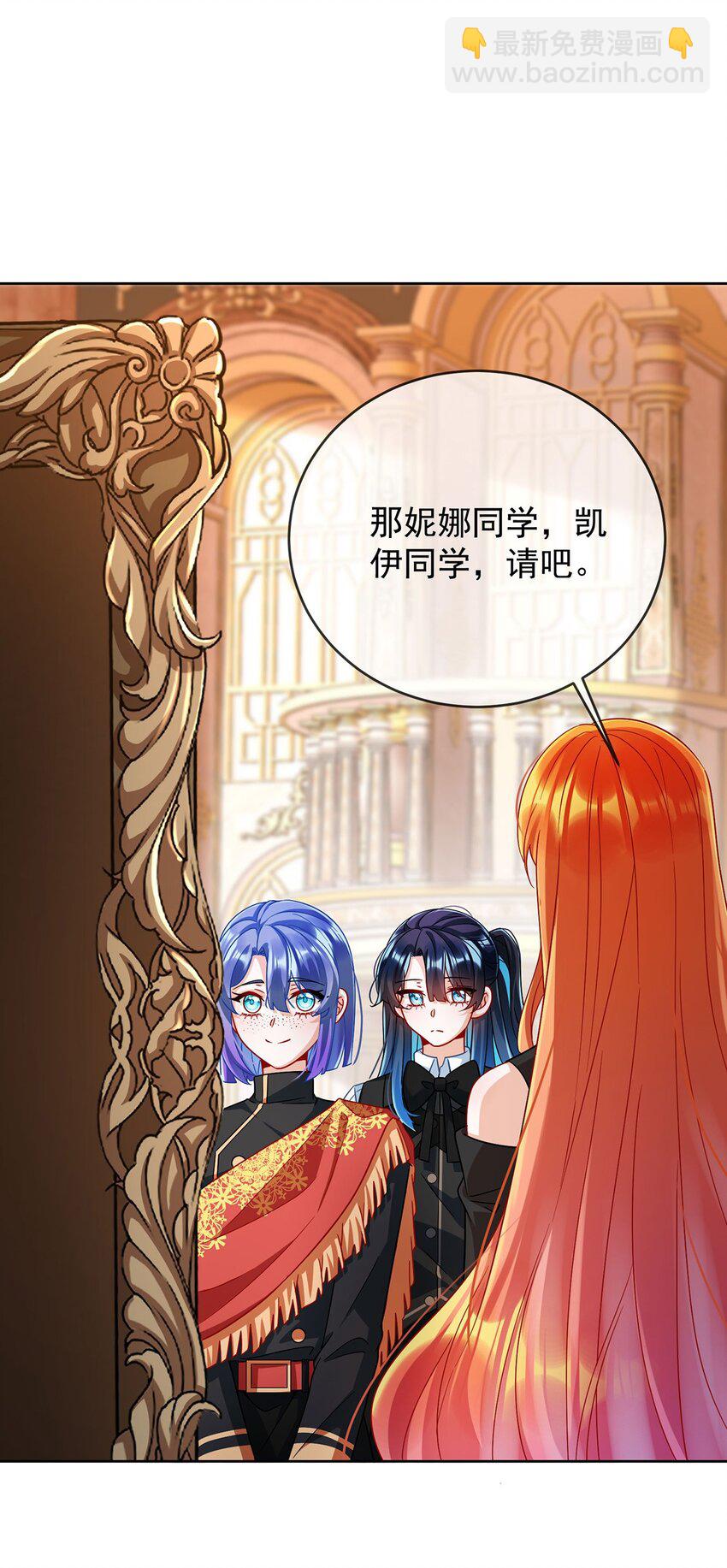 第50话 让她失去最珍贵的-第52话