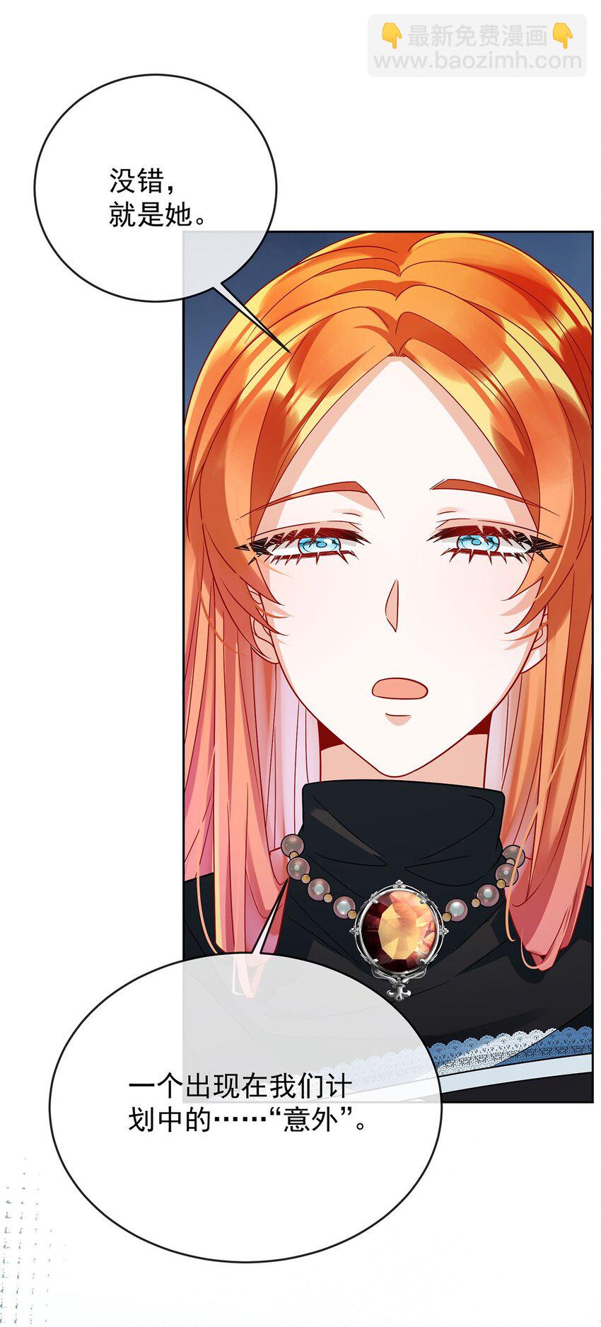 第50话 让她失去最珍贵的-第52话