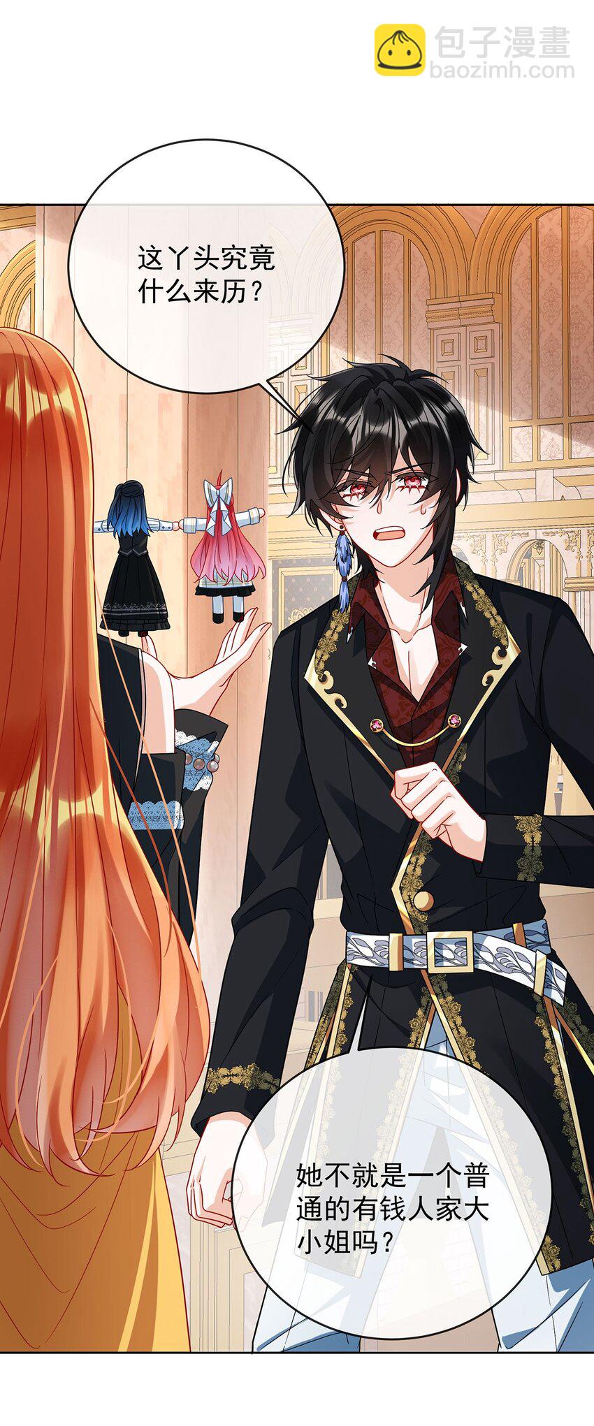 第50话 让她失去最珍贵的-第52话