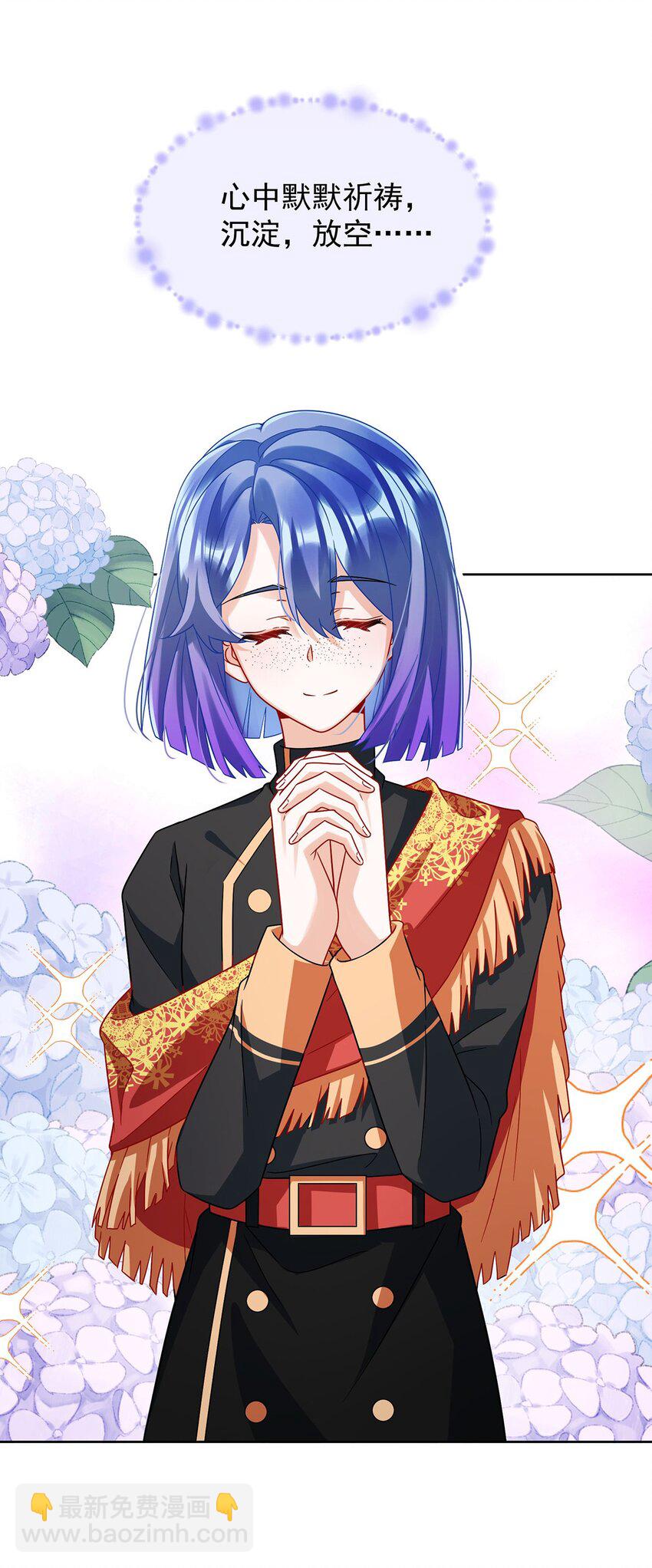 第50话 让她失去最珍贵的-第52话