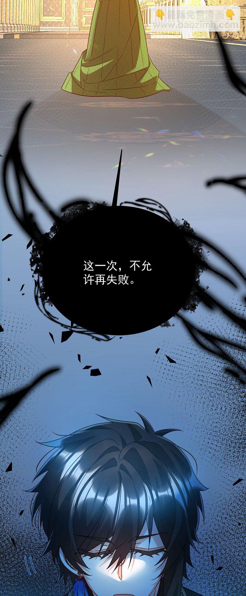 第50话 让她失去最珍贵的-第52话