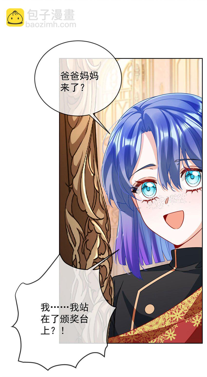 第50话 让她失去最珍贵的-第52话