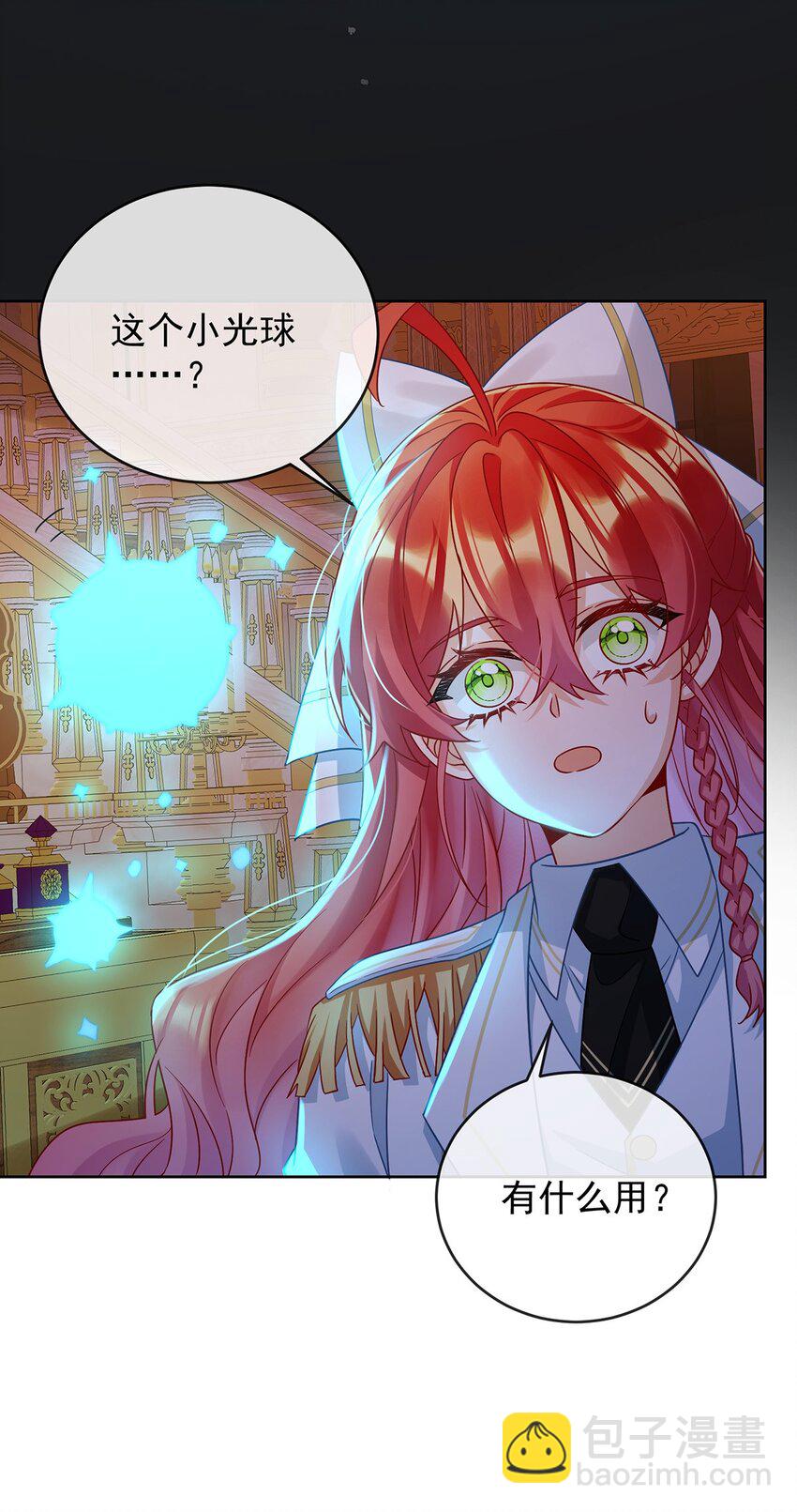 第52话 真相为时已晚(1/2)-第54话