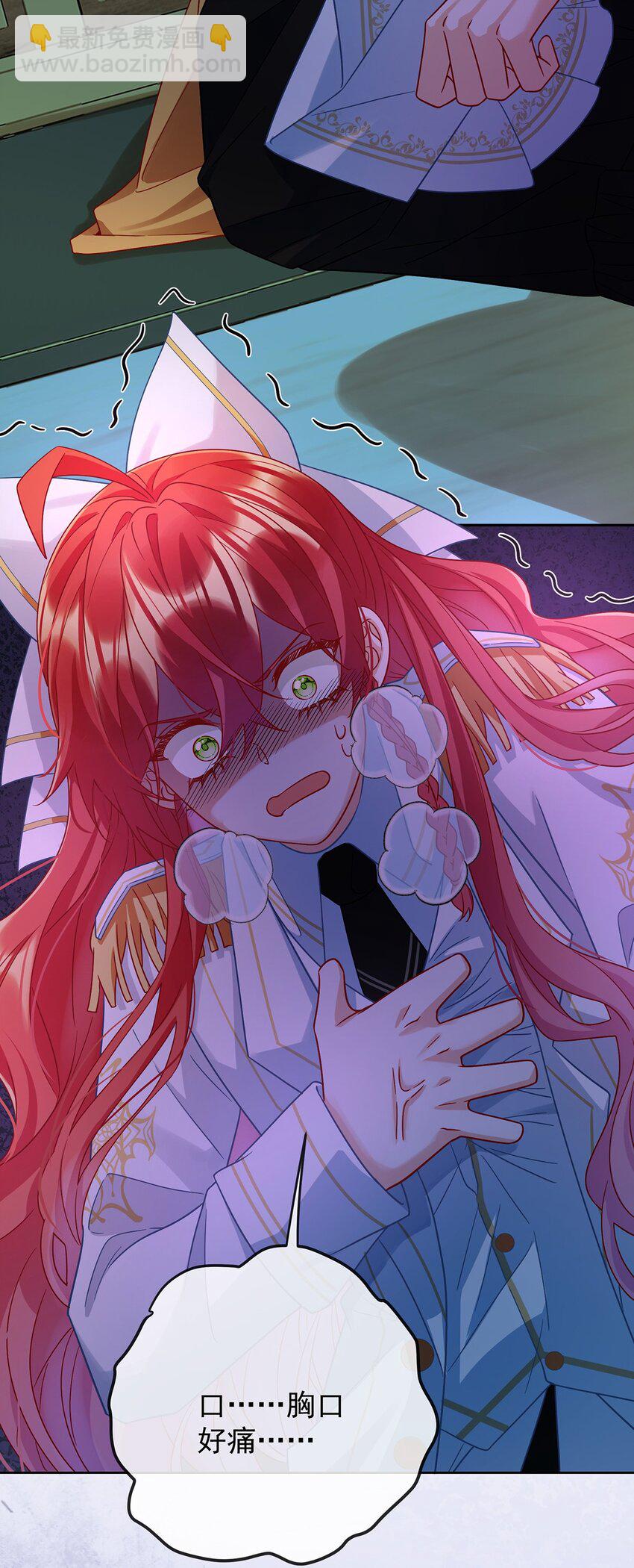 第52话 真相为时已晚(1/2)-第54话