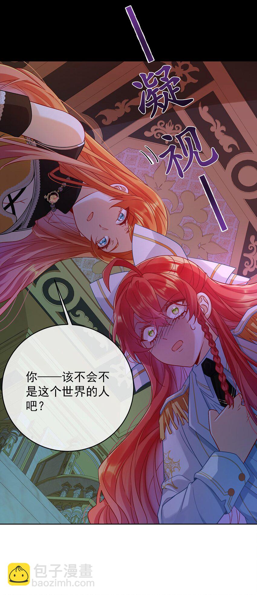 第52话 真相为时已晚(1/2)-第54话