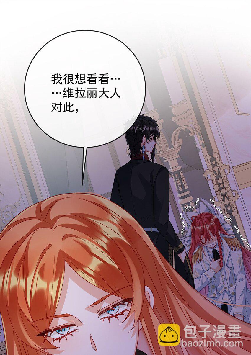 第52话 真相为时已晚(1/2)-第54话