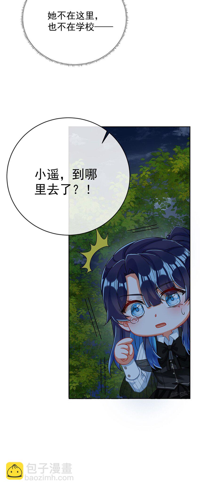 第52话 真相为时已晚(1/2)-第54话