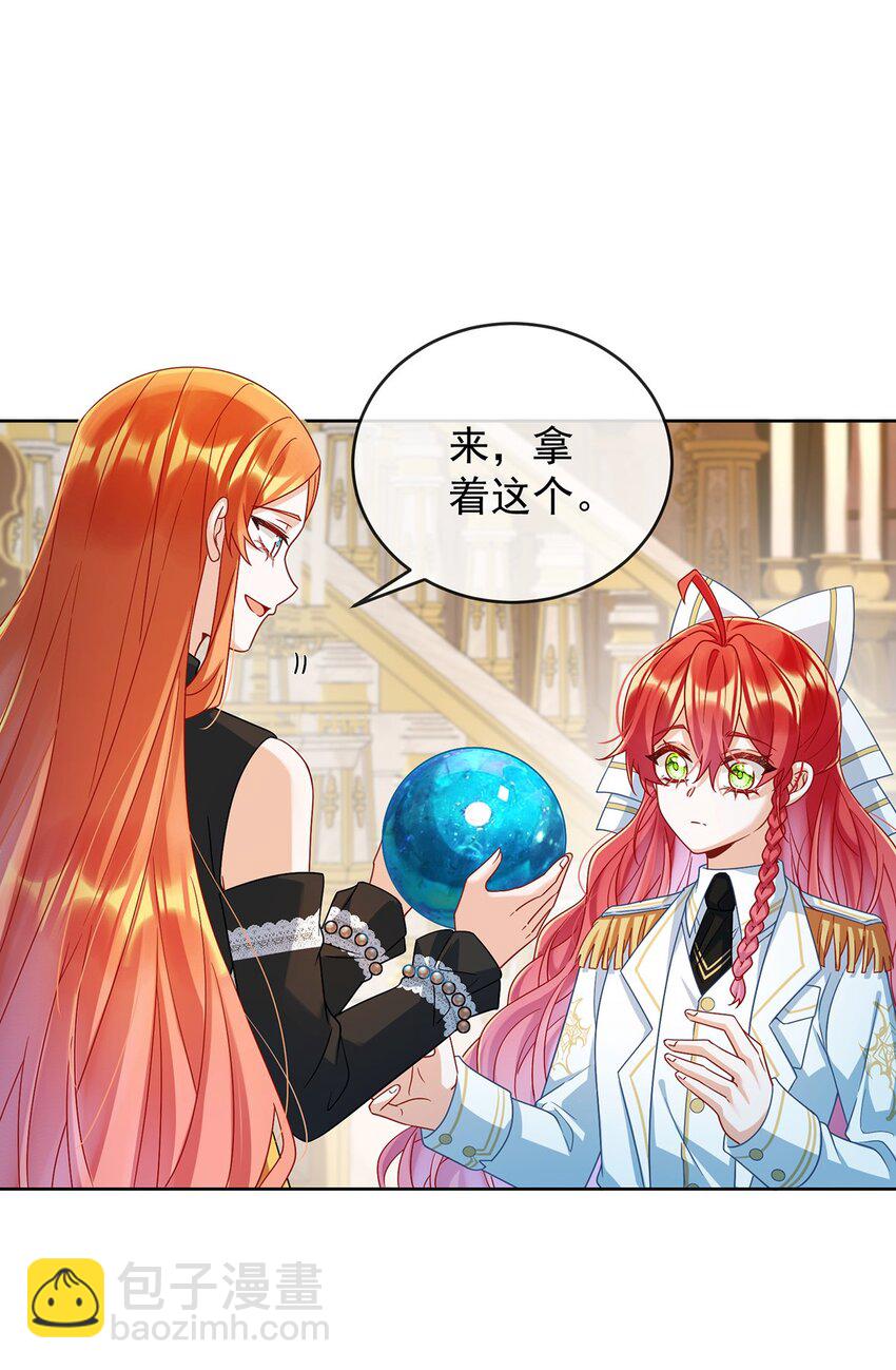 第52话 真相为时已晚(1/2)-第54话