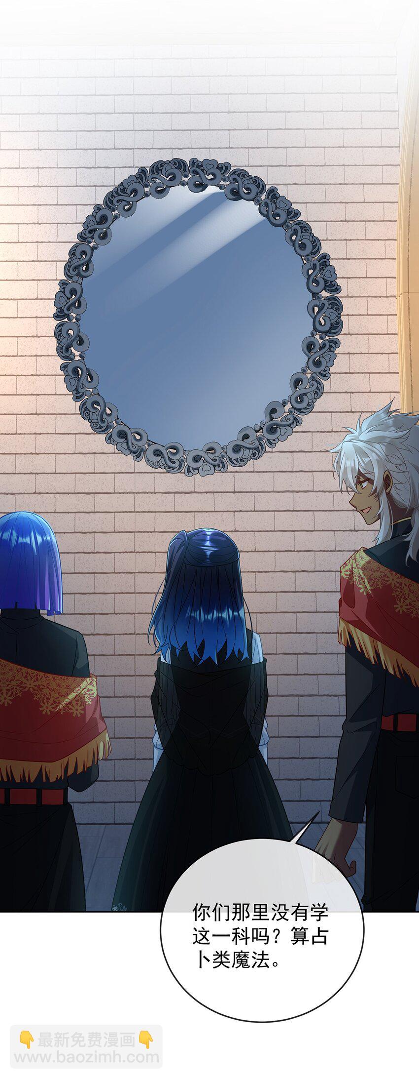 第54话 真假凯伊-第56话