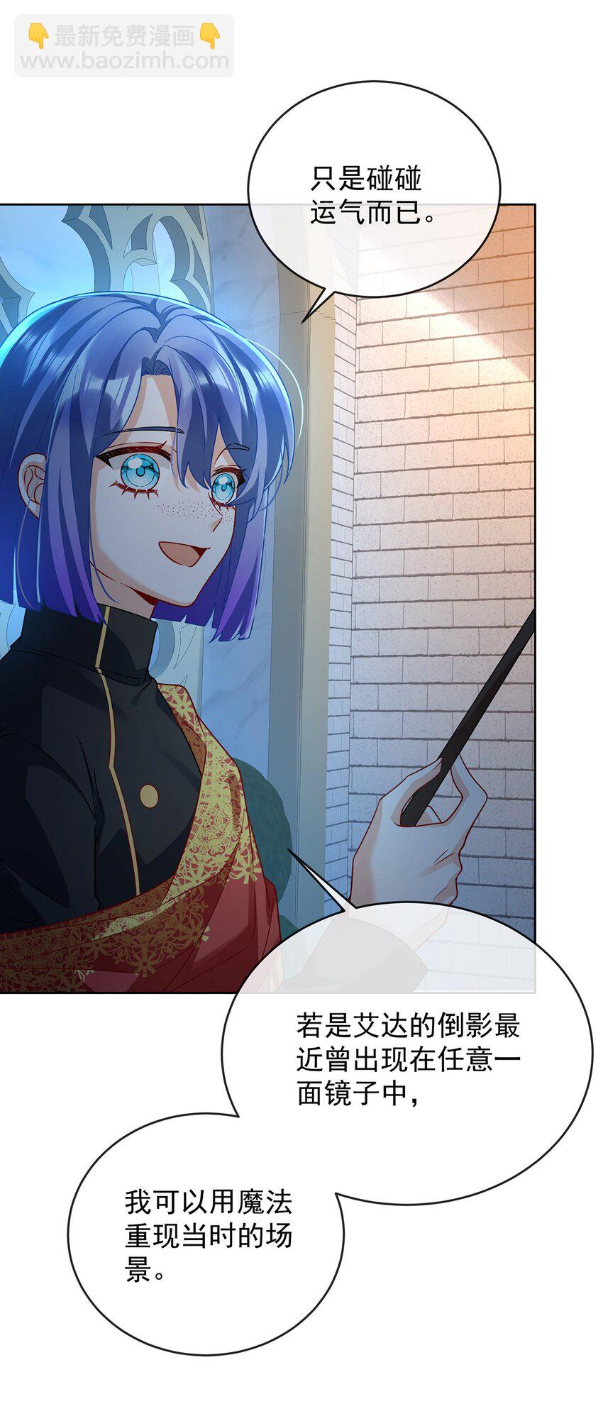 第54话 真假凯伊-第56话