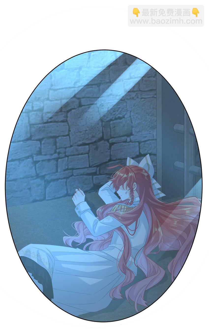 第54话 真假凯伊-第56话