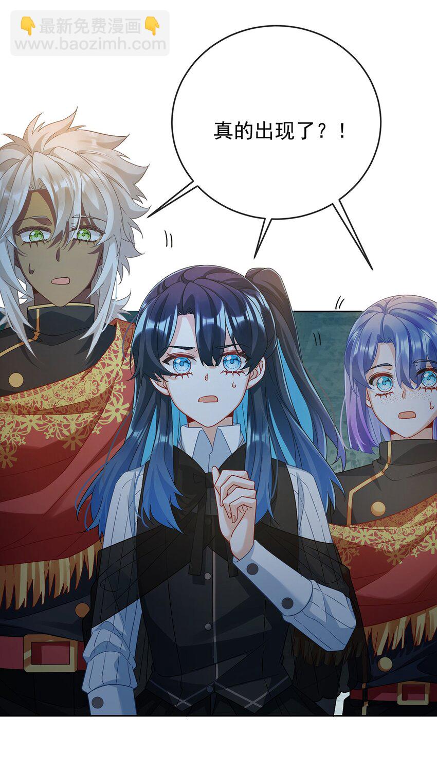 第54话 真假凯伊-第56话