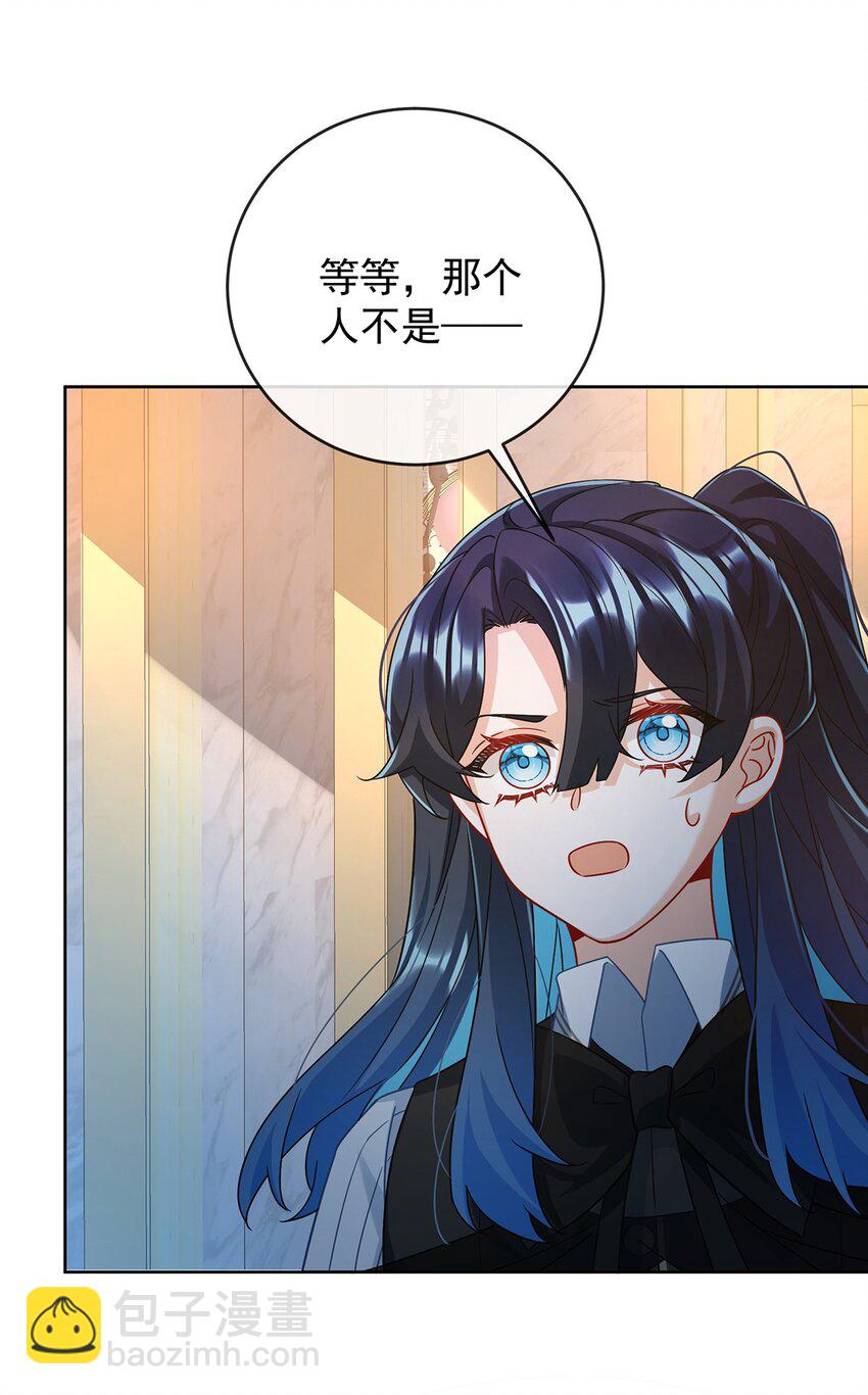 第54话 真假凯伊-第56话