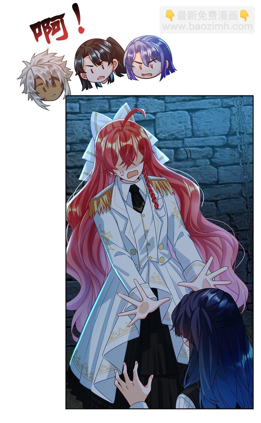 第54话 真假凯伊-第56话