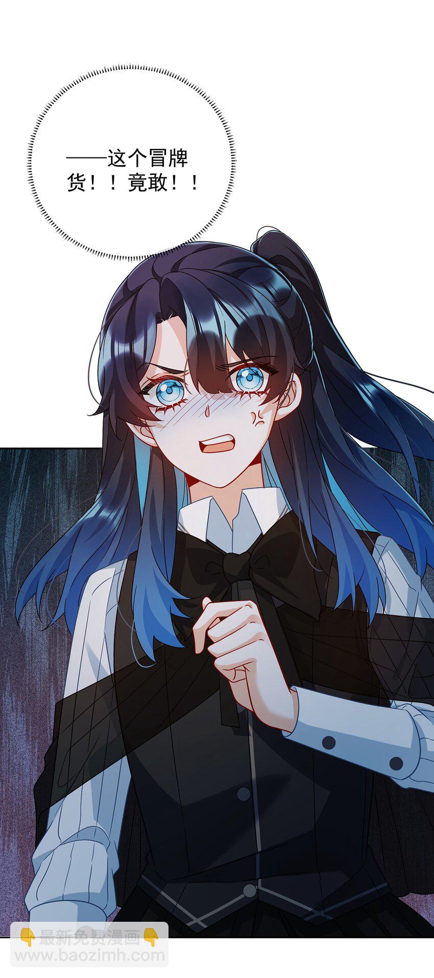 第54话 真假凯伊-第56话