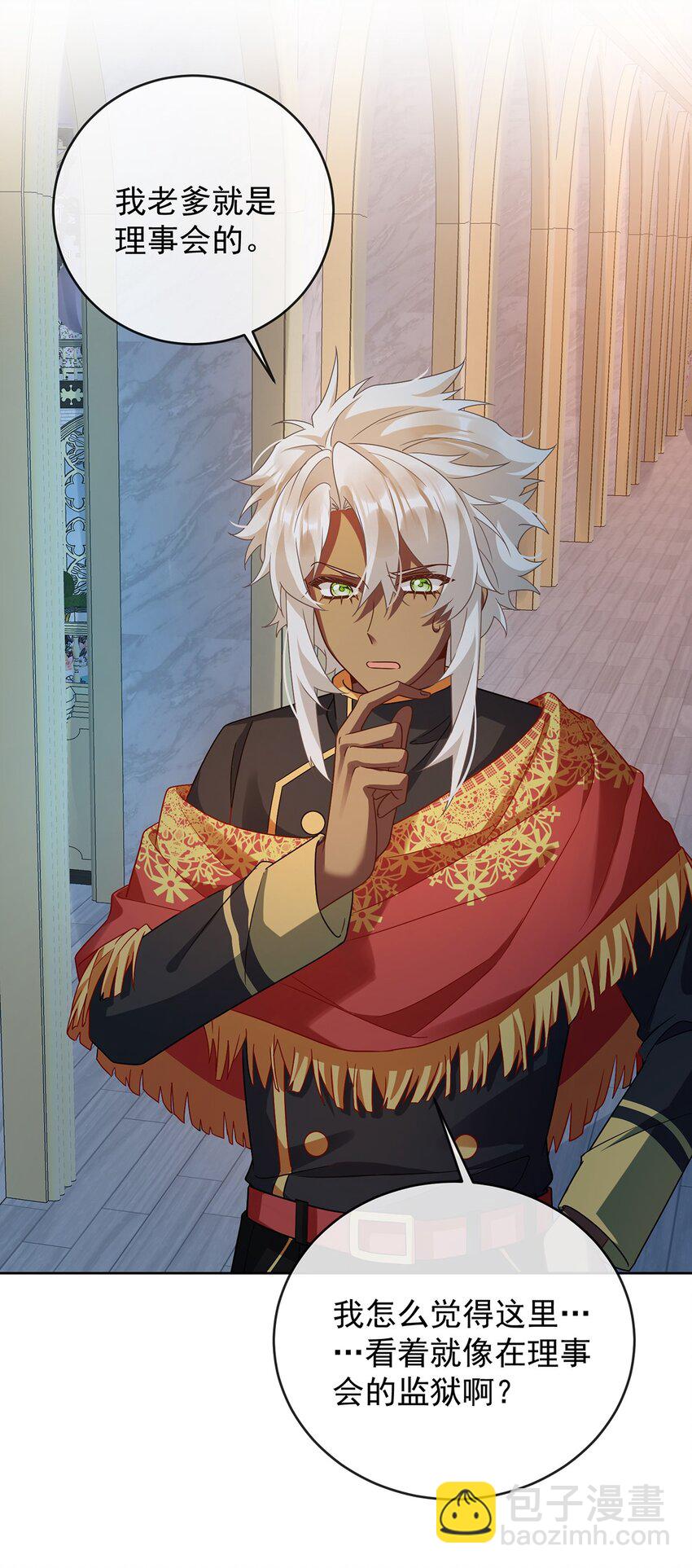 第54话 真假凯伊-第56话