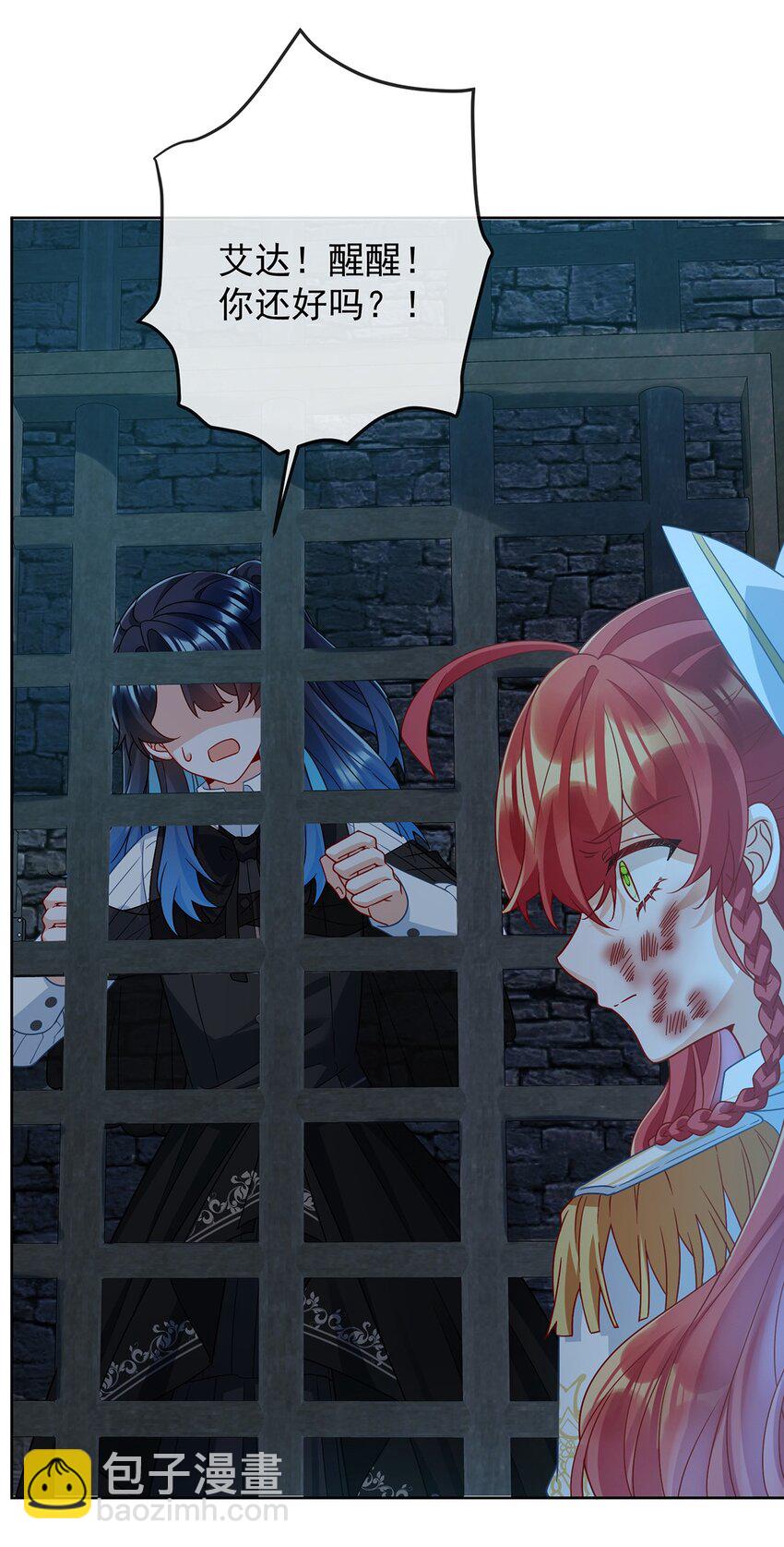 第54话 真假凯伊-第56话