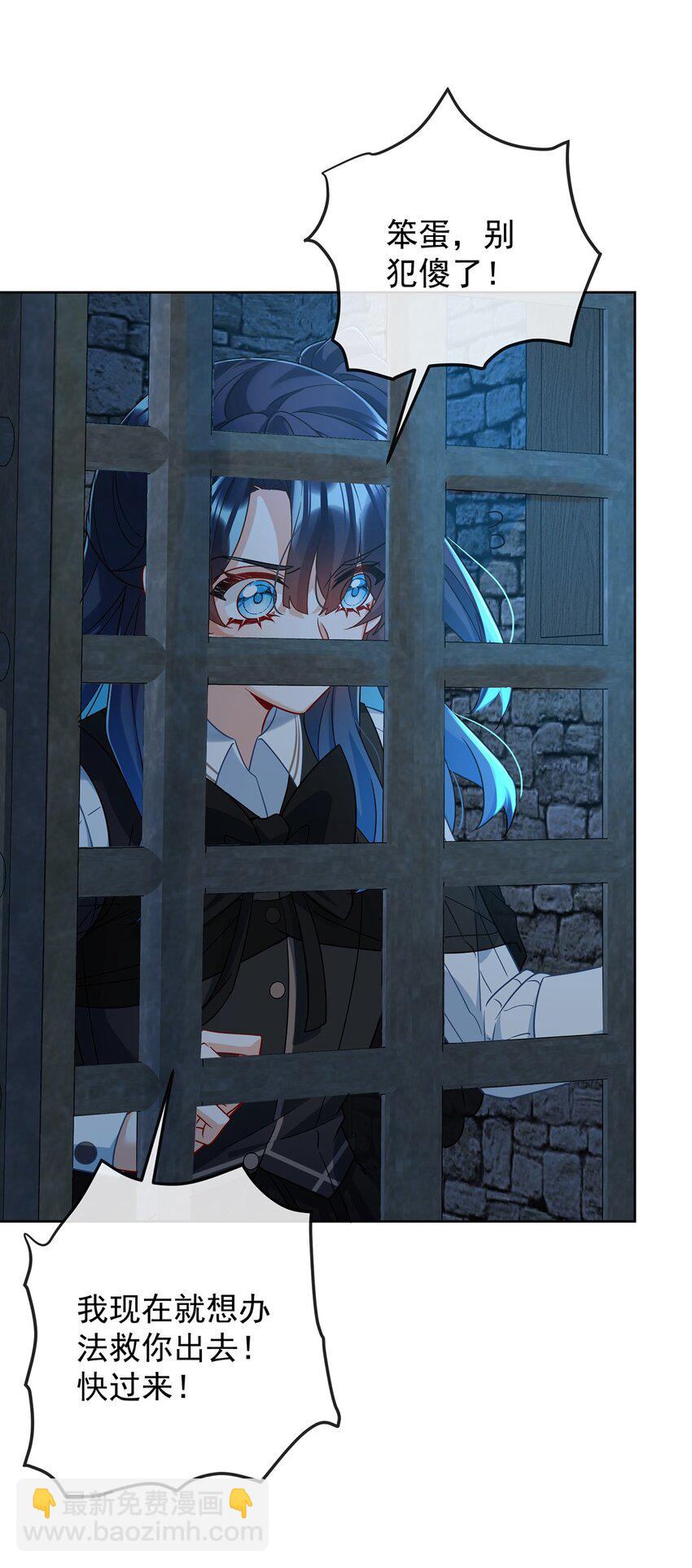 第54话 真假凯伊-第56话