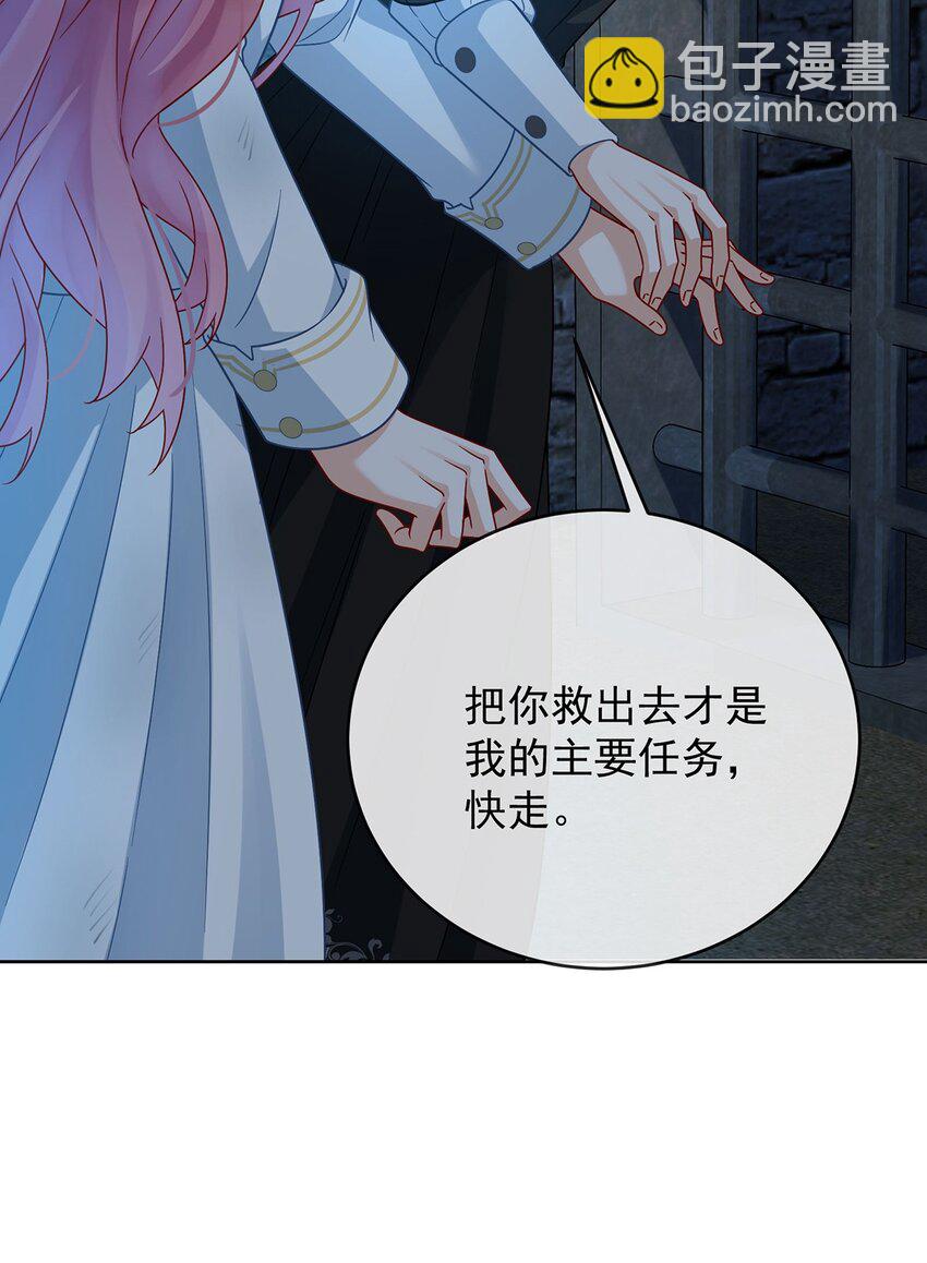 第56话 &ldquo;捏造&rdquo;的&ldquo;真实&rdquo;-第58话