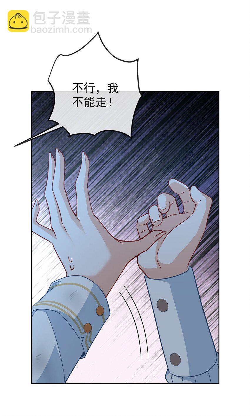 第56话 &ldquo;捏造&rdquo;的&ldquo;真实&rdquo;-第58话