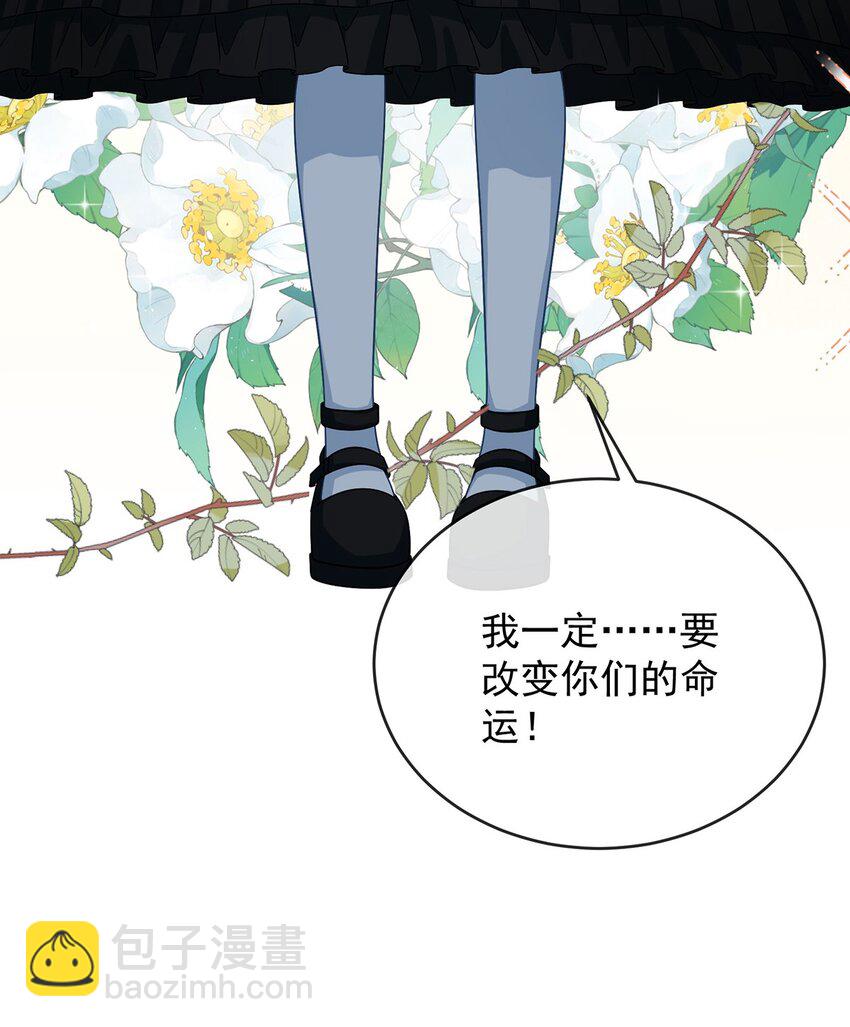 第56话 &ldquo;捏造&rdquo;的&ldquo;真实&rdquo;-第58话