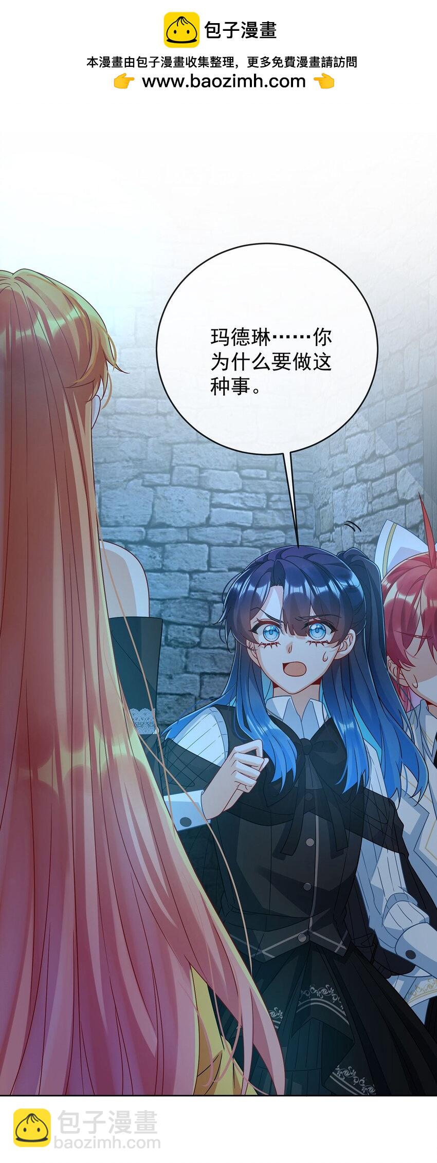 第56话 &ldquo;捏造&rdquo;的&ldquo;真实&rdquo;-第58话