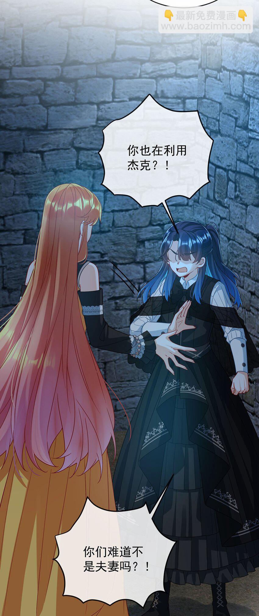 第56话 &ldquo;捏造&rdquo;的&ldquo;真实&rdquo;-第58话