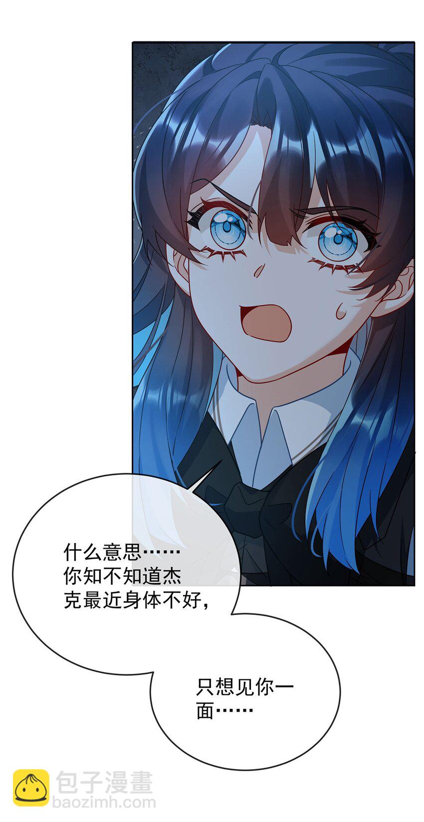 第56话 &ldquo;捏造&rdquo;的&ldquo;真实&rdquo;-第58话