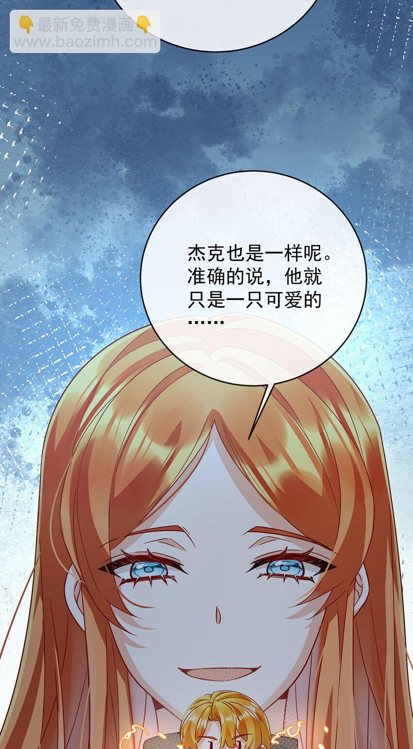 第56话 &ldquo;捏造&rdquo;的&ldquo;真实&rdquo;-第58话