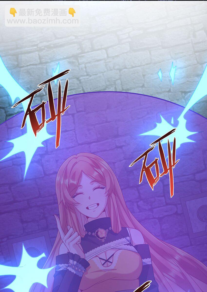 第56话 &ldquo;捏造&rdquo;的&ldquo;真实&rdquo;-第58话