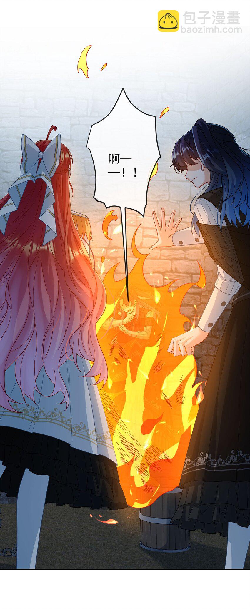 第56话 &ldquo;捏造&rdquo;的&ldquo;真实&rdquo;-第58话