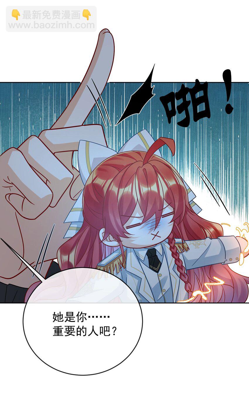 第56话 &ldquo;捏造&rdquo;的&ldquo;真实&rdquo;-第58话