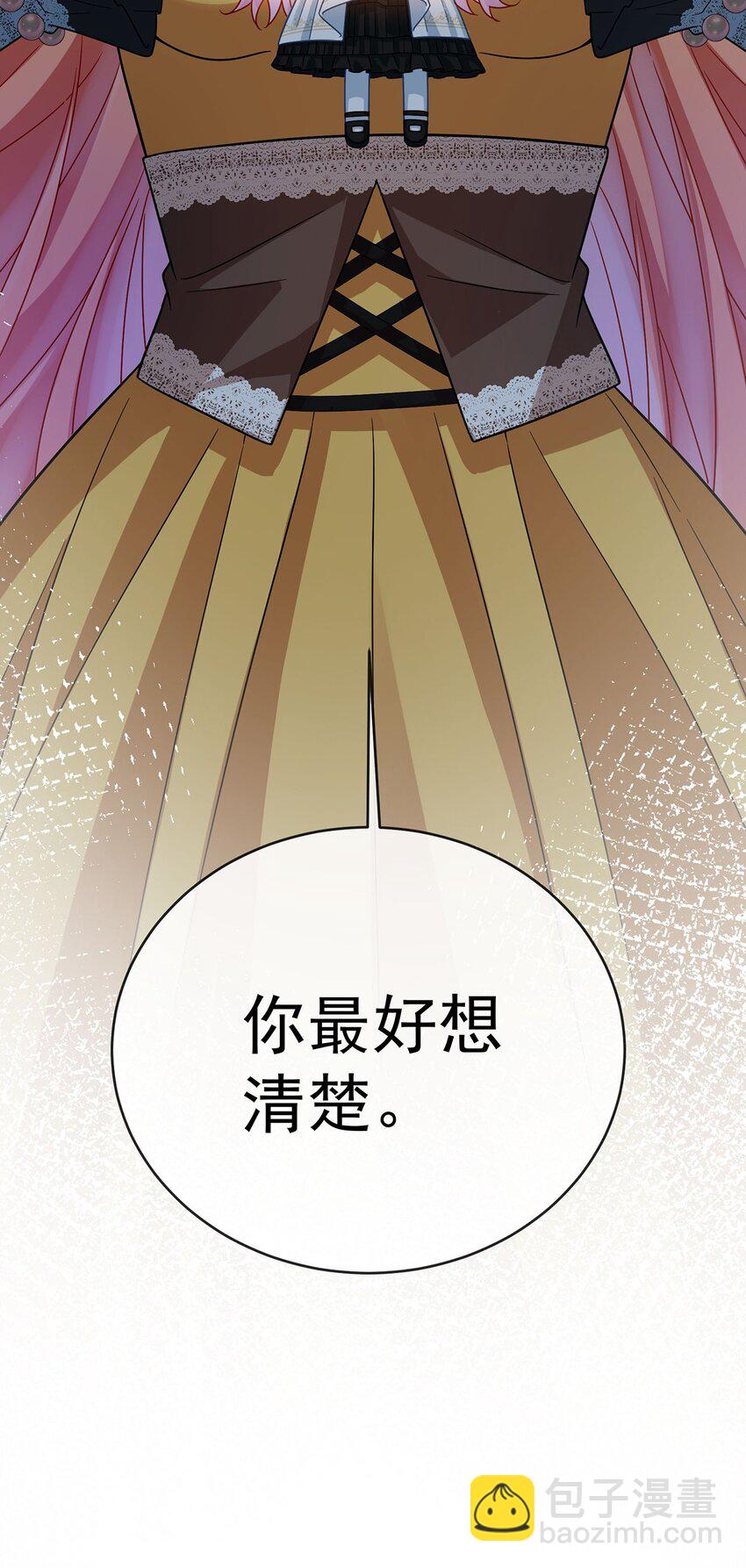 第56话 &ldquo;捏造&rdquo;的&ldquo;真实&rdquo;-第58话