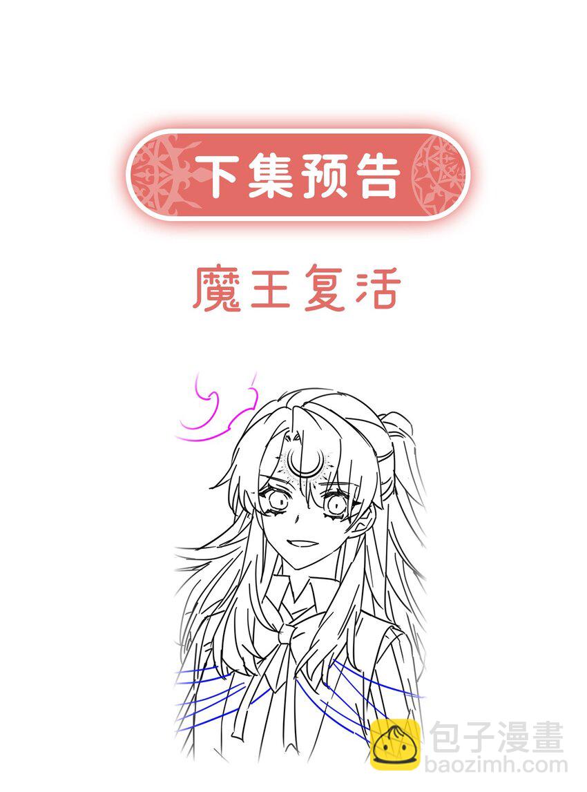 第56话 &ldquo;捏造&rdquo;的&ldquo;真实&rdquo;-第58话