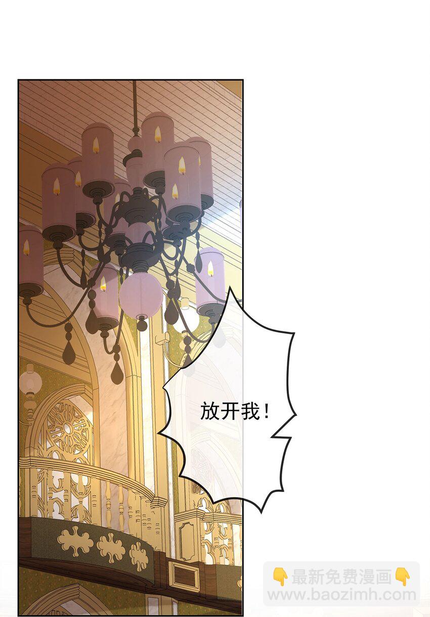 第58话 反派大小姐的审判-第60话