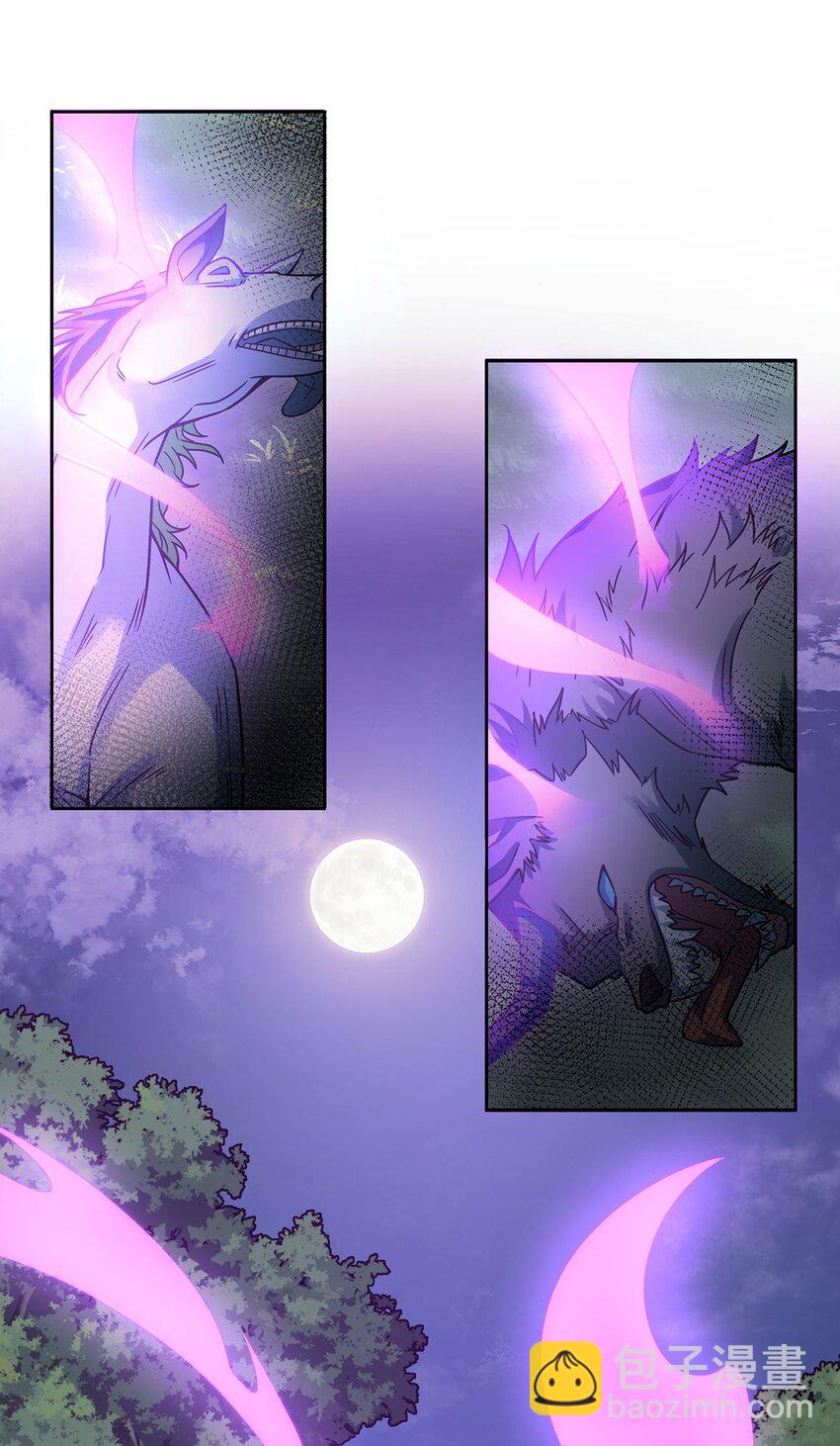 第58话 反派大小姐的审判-第60话