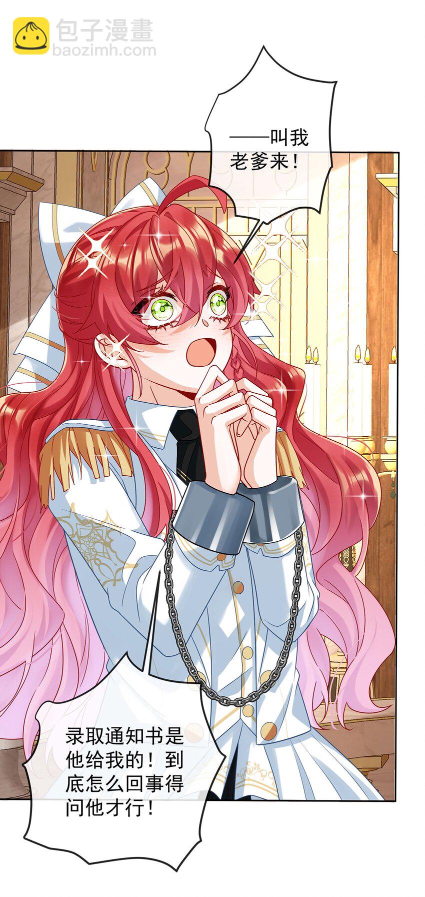 第58话 反派大小姐的审判-第60话